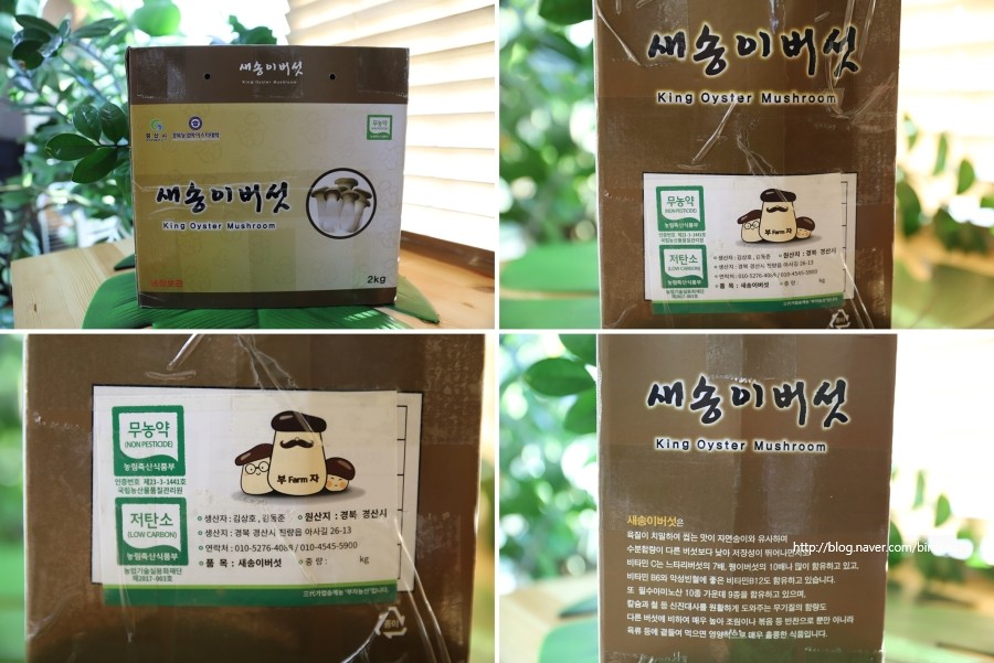 부자농산 이미지