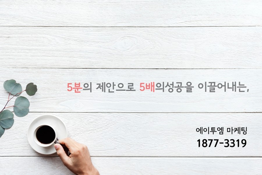 에이투엠 이미지