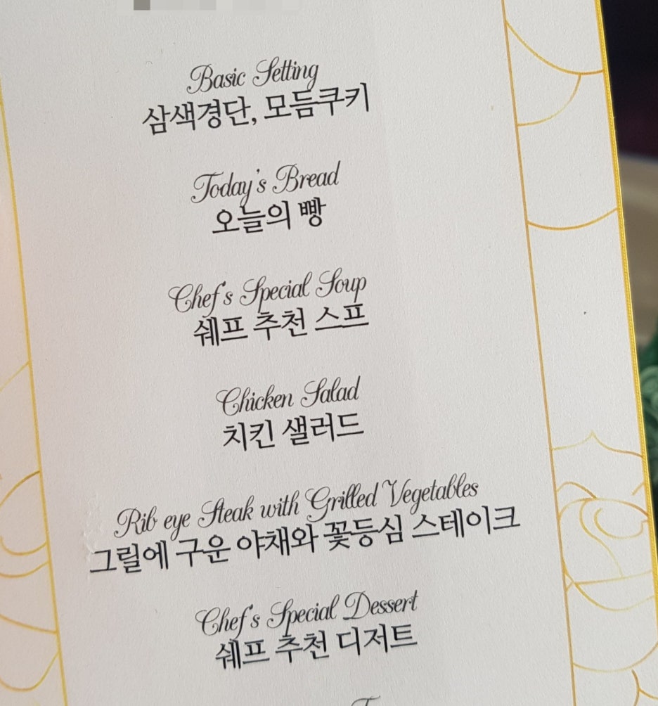 호텔더테라스 이미지