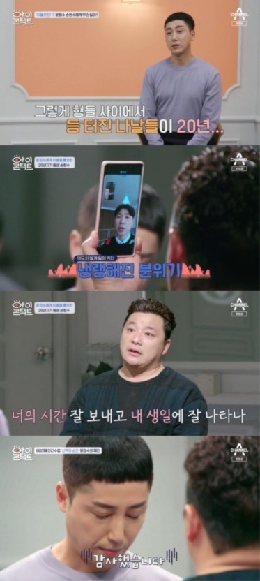아이택트 이미지