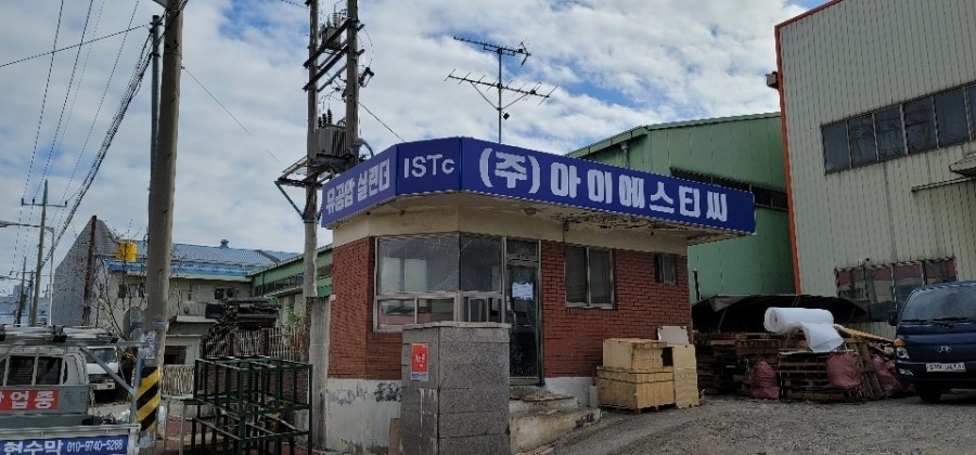 영남스티로폼 이미지