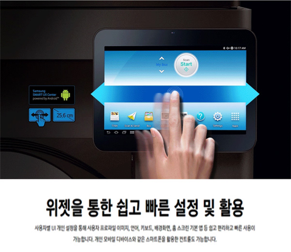 이노솔루션 이미지