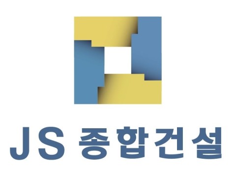 주식회사 제이에스종합 이미지