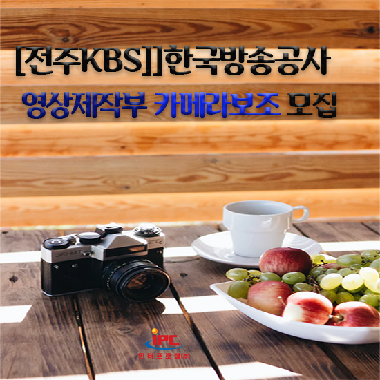 한국방송공사 이미지
