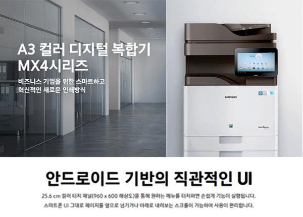 이노솔루션 이미지