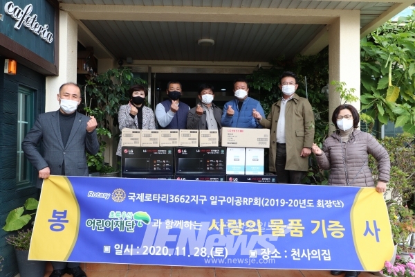 일구이공 이미지