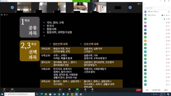 좋은일코칭연구소 이미지