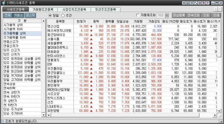명신엔지니어링 이미지