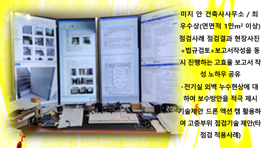 명승에스에이건축건축사사무소 이미지