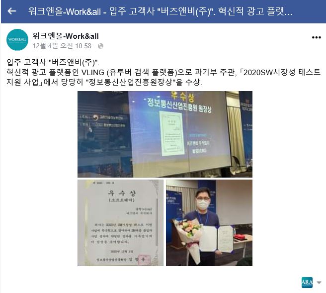 (주)올워크 이미지