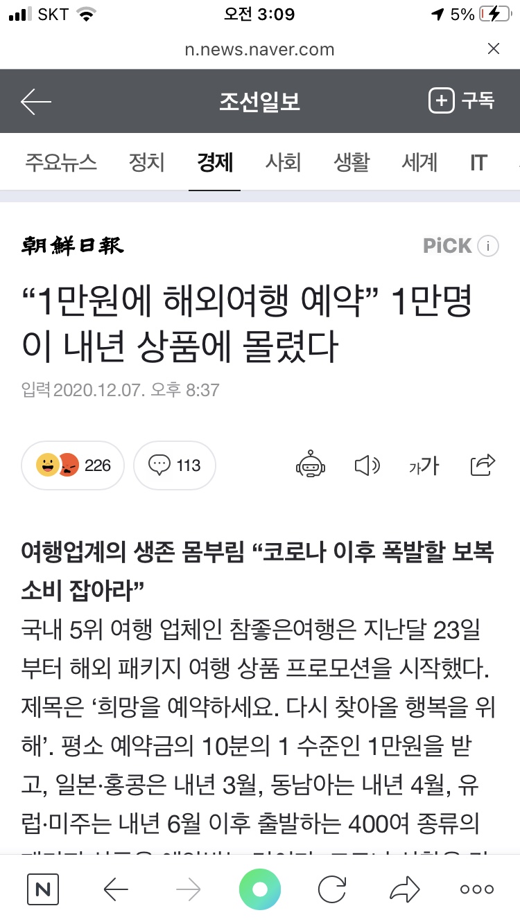 라면특강 이미지