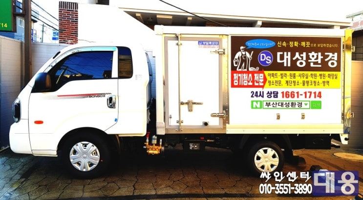 싸인센터 대웅 이미지