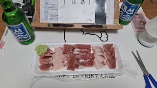 대선정육점 이미지