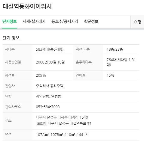 i조은교육 이미지