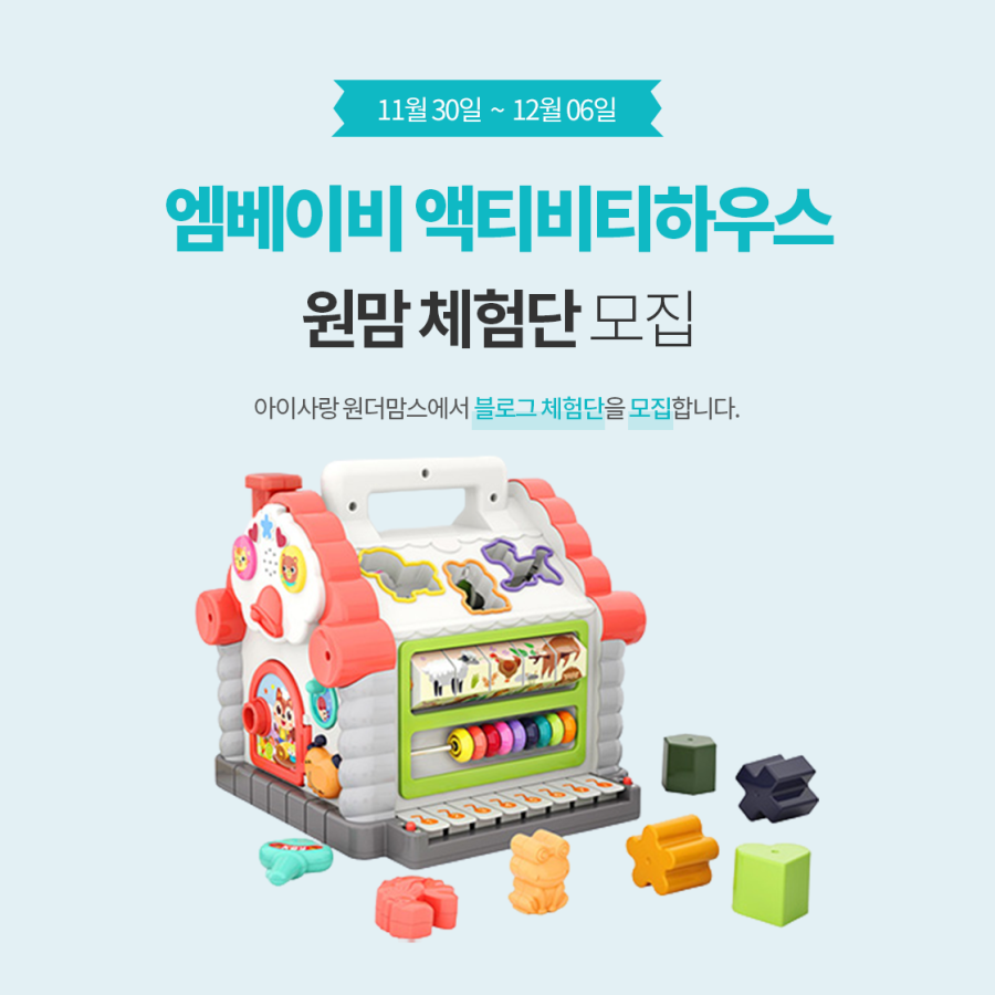 여니하우스 이미지