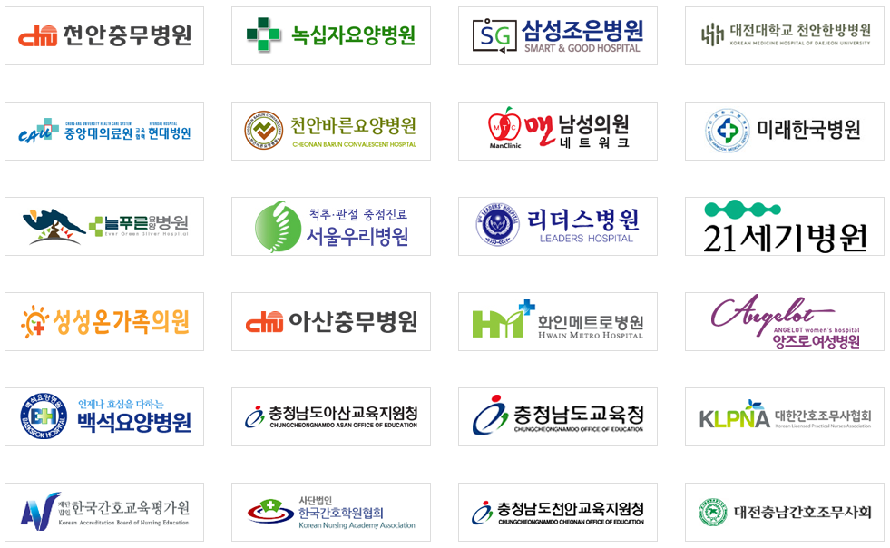 삼성요양보호사교육원 이미지
