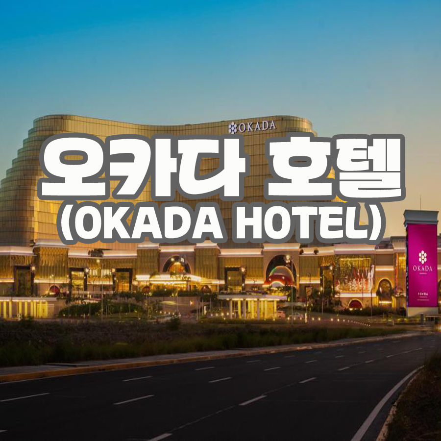 레베카여행사 이미지