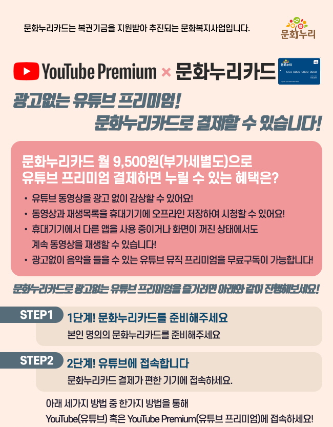 누리광고 이미지