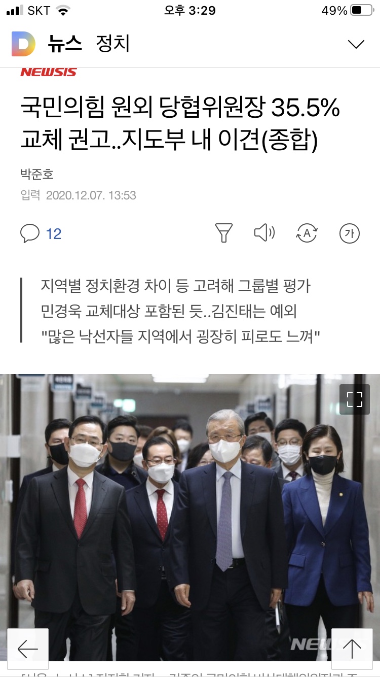 라면특강 이미지