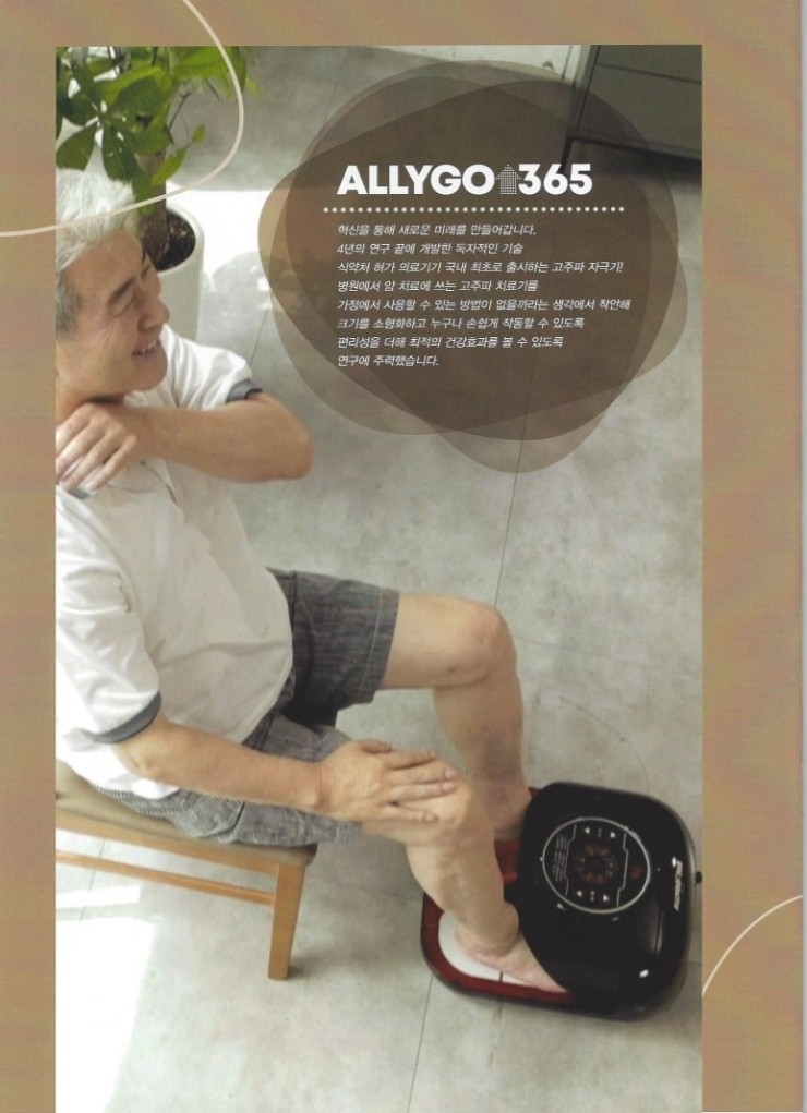 올리고365 이미지