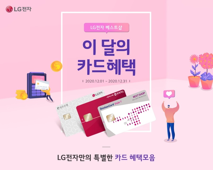 베스트샵세종 이미지