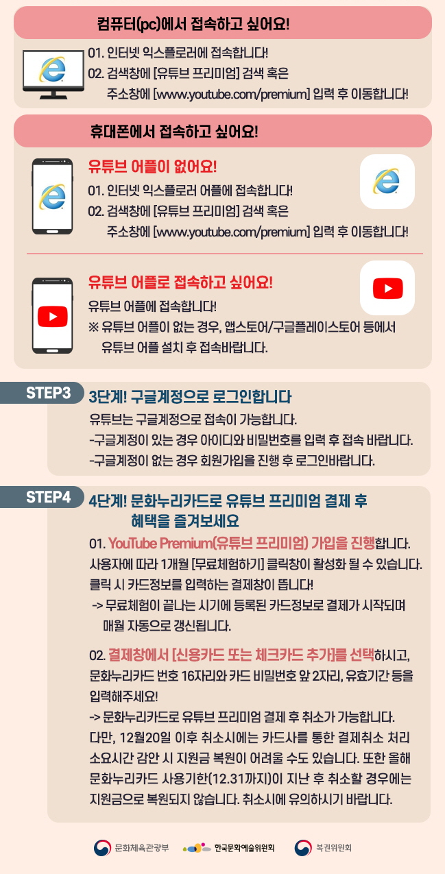 누리광고 이미지