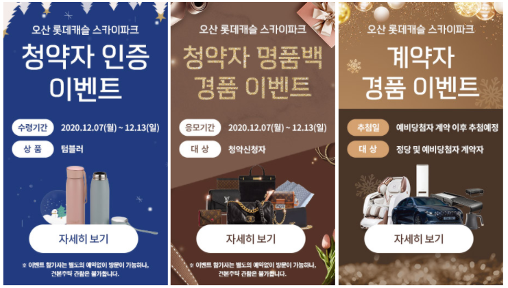 부림파크 이미지
