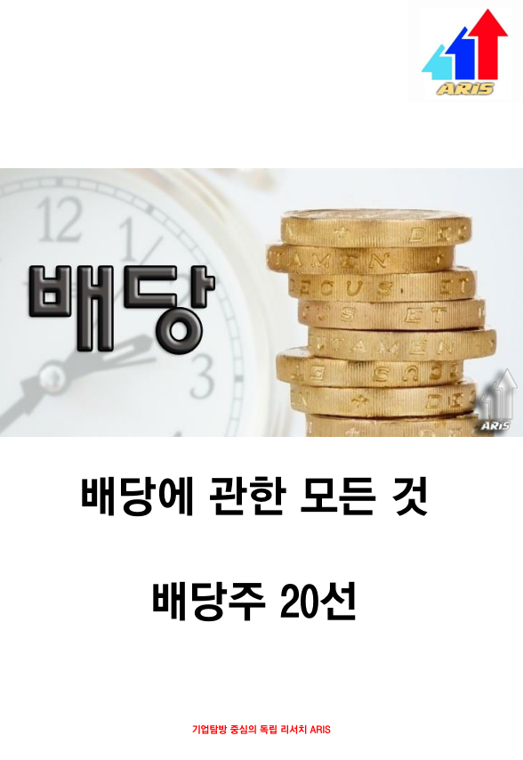 평화정공 이미지