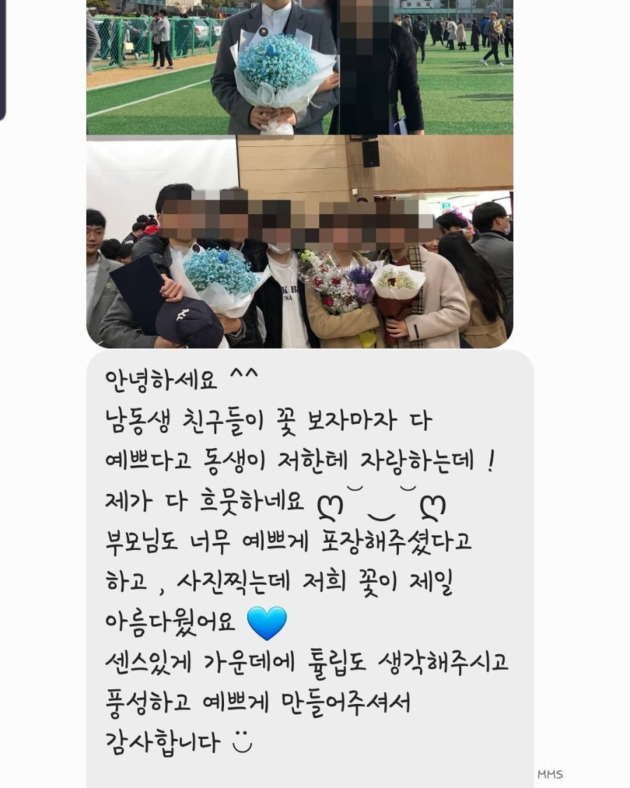 띵동플라워 이미지