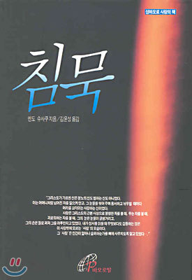 3인칭관찰자시점 이미지
