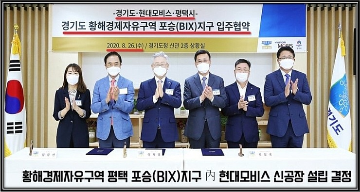 현대모비스수원부품 이미지