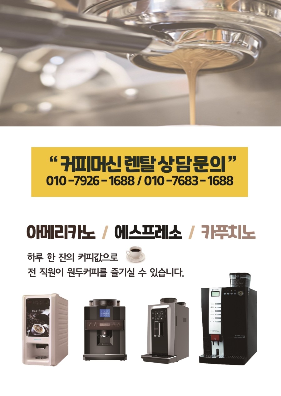 한영유통 이미지