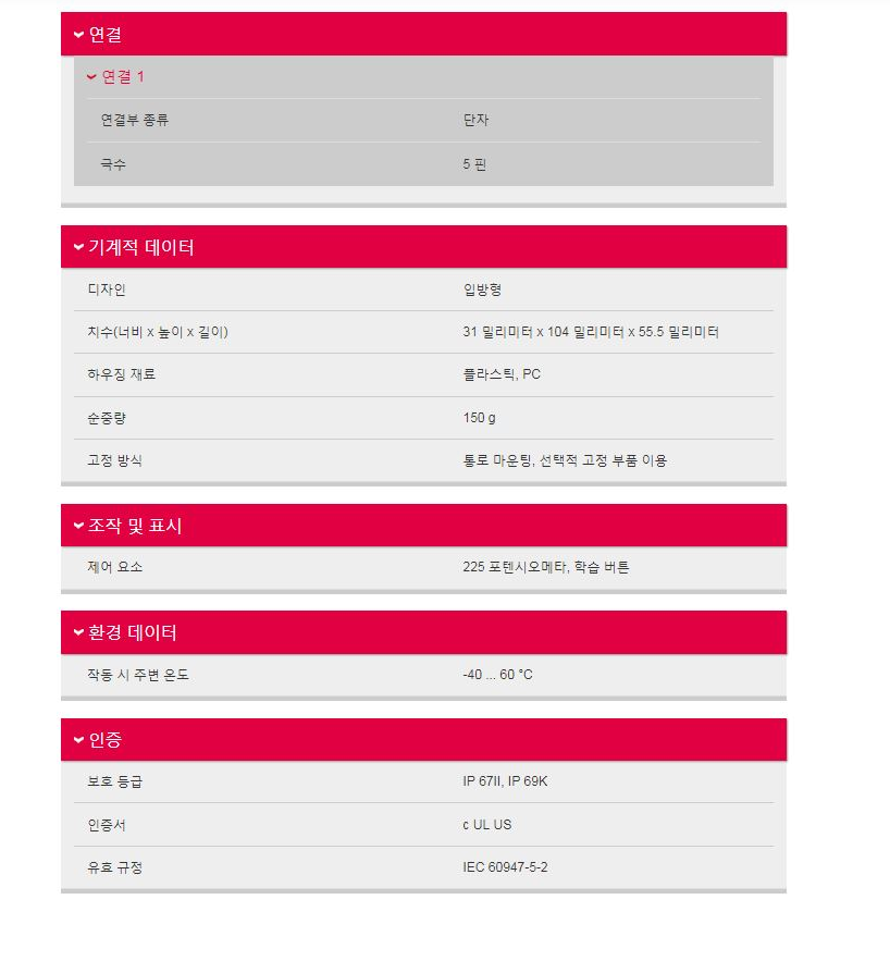 케이엠무역 이미지