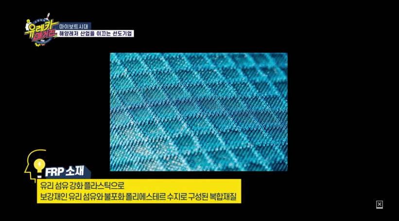 유레카 이미지