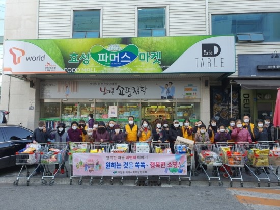 효성파머스마켓(칠곡점) 이미지