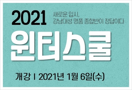 대성학원 이미지