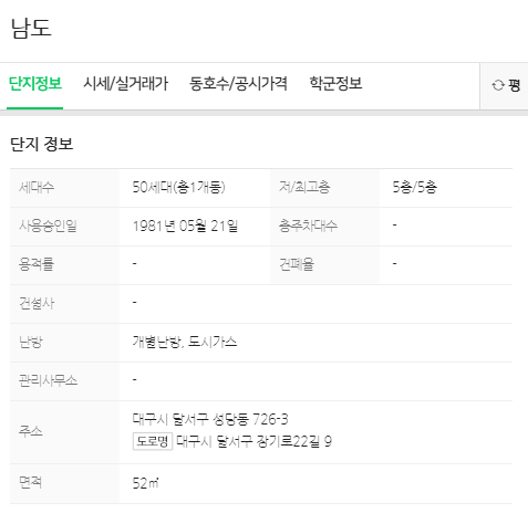 그린컴퓨터119 이미지