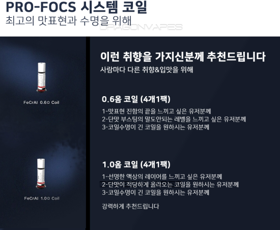 만수전자담배 이미지
