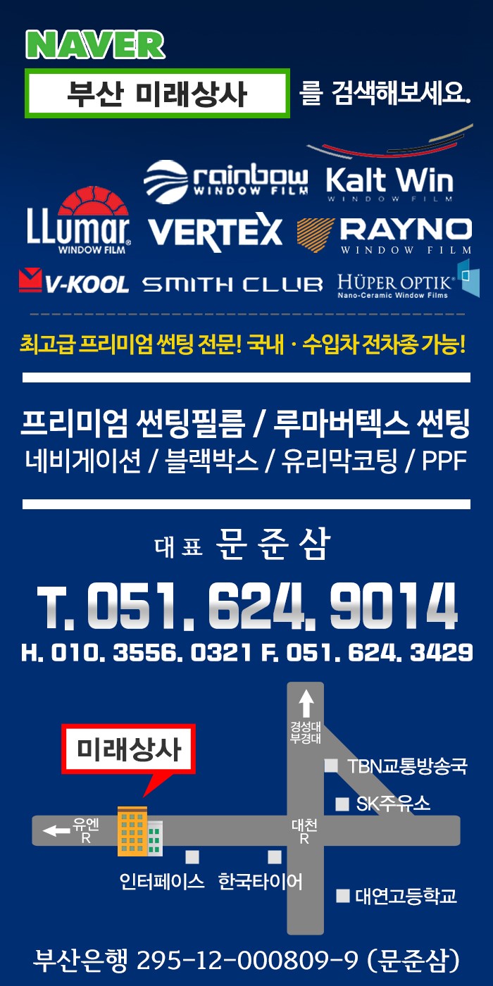 미래전기상사 이미지