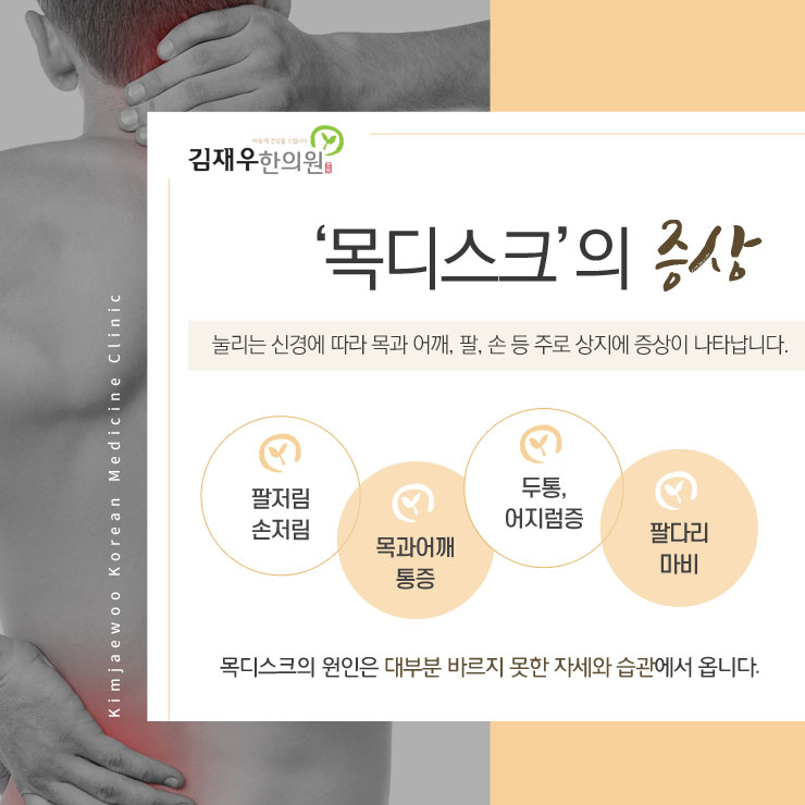 회룡한의원 이미지