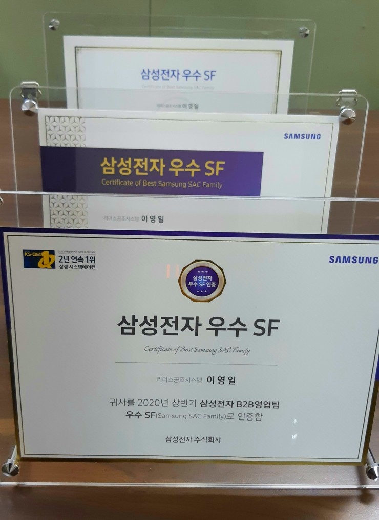 삼성SAC 이미지