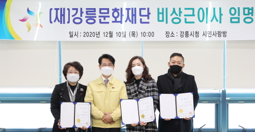 강릉문화재단 이미지