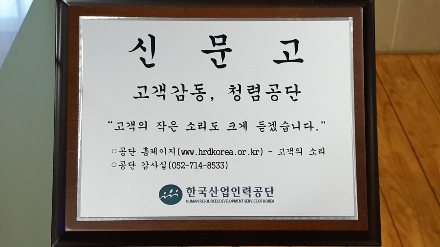 합동인력 이미지