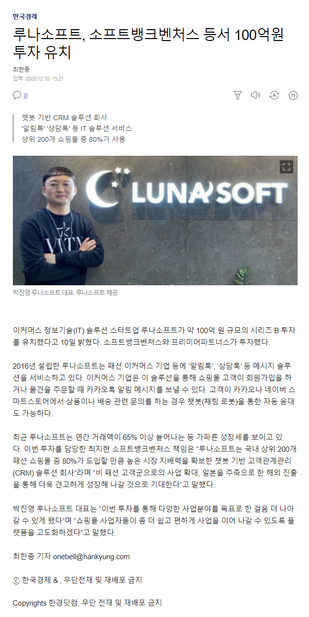 프리미어벤처스 이미지