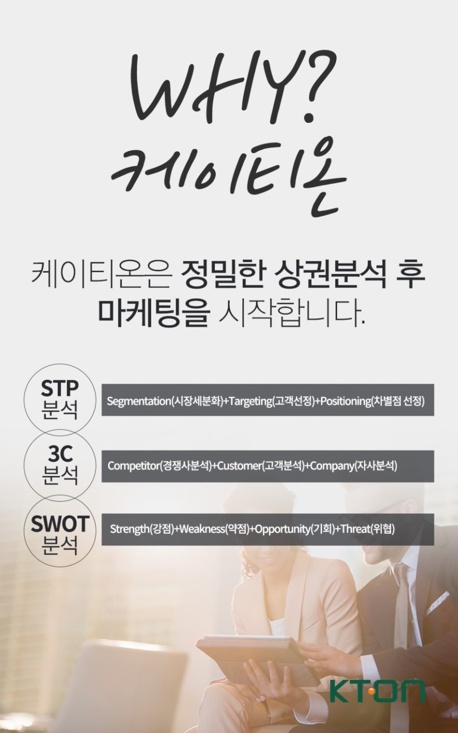 광고마케팅연구소 이미지
