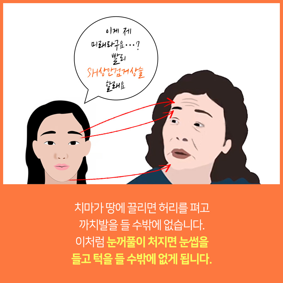 이상호성형외과 이미지