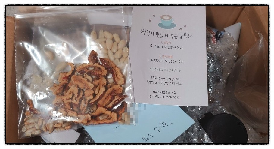 프레그런스커피 이미지