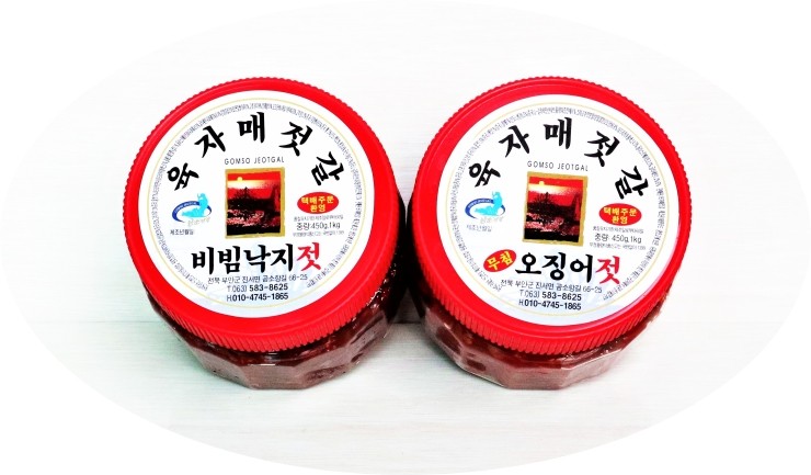 육자매젓갈 이미지