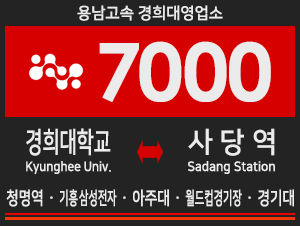 용남전자 이미지