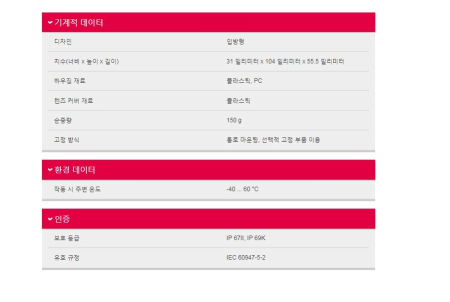 케이엠무역 이미지